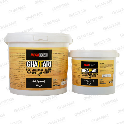 چسب پارکت (2K PU ADHESIVE PARQUET)