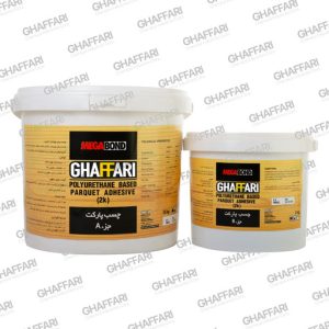 چسب پارکت (2K PU ADHESIVE PARQUET)