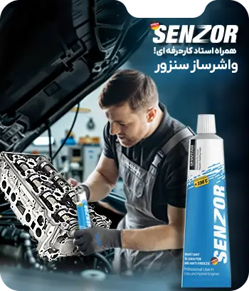 ghaffari-senzor-Mobslider