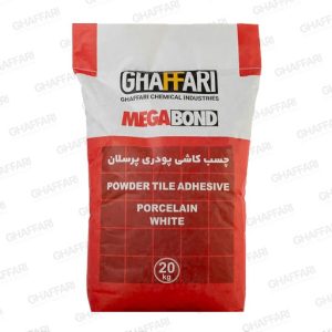 چسب کاشی پودری پرسلان مگابوند (PORCELAIN TILE POWDER MEGABOND)